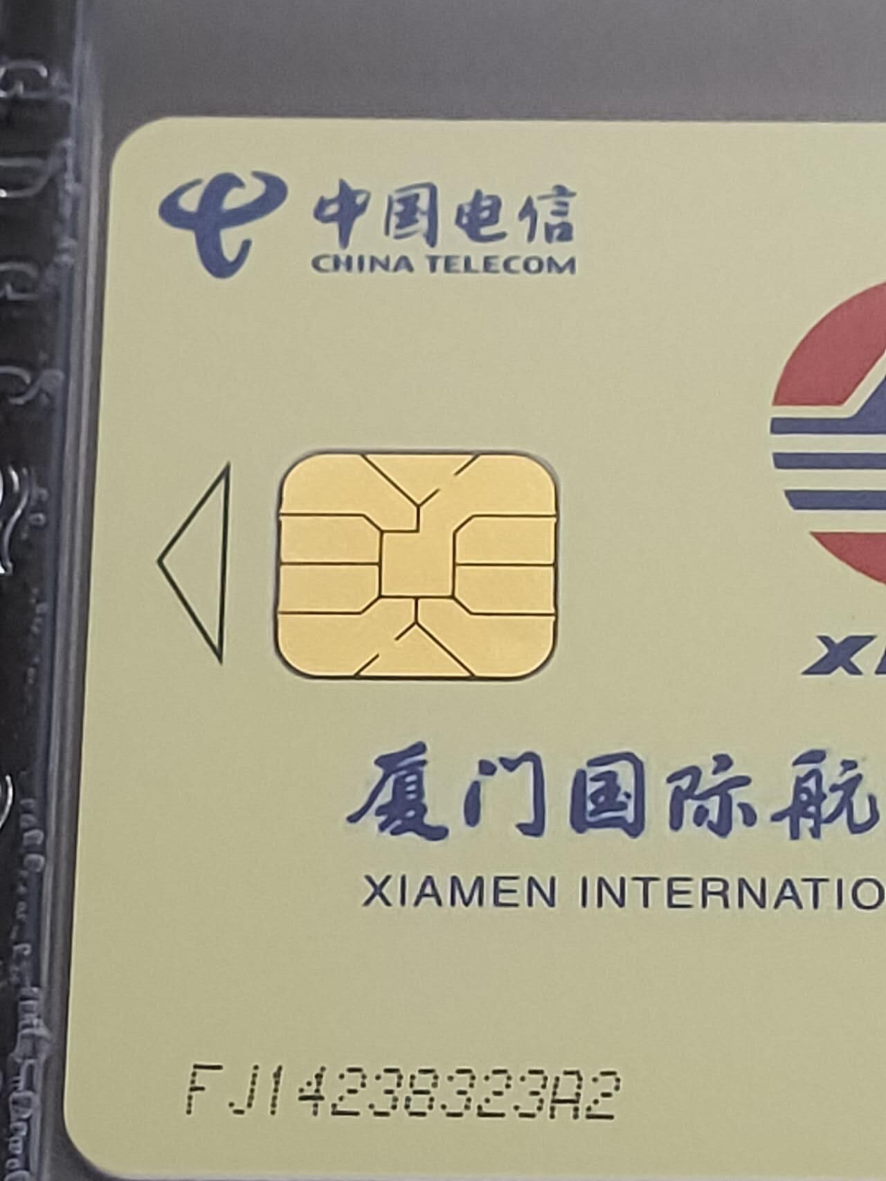 公藏第122期评级卡拍卖