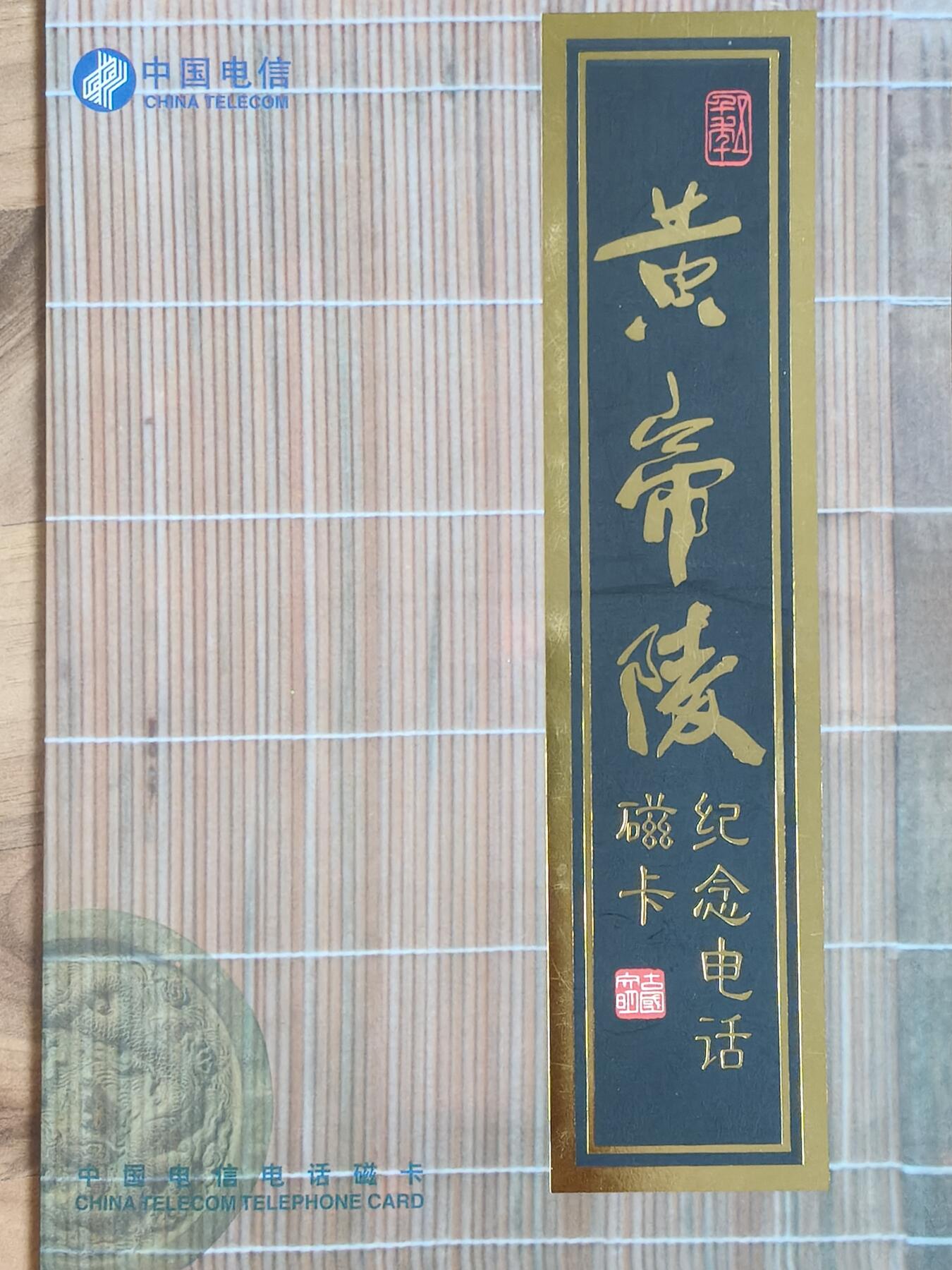 易卡拍卖第47期