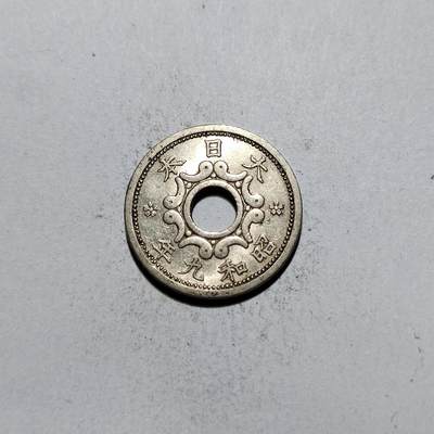 中外钱币第一场 - 昭和九年五钱