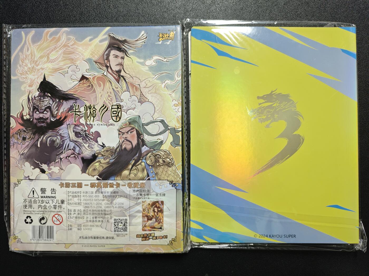 天玑星卡拍第125期《9.25周四截拍》持续收拍收评中 满赠卡需备注