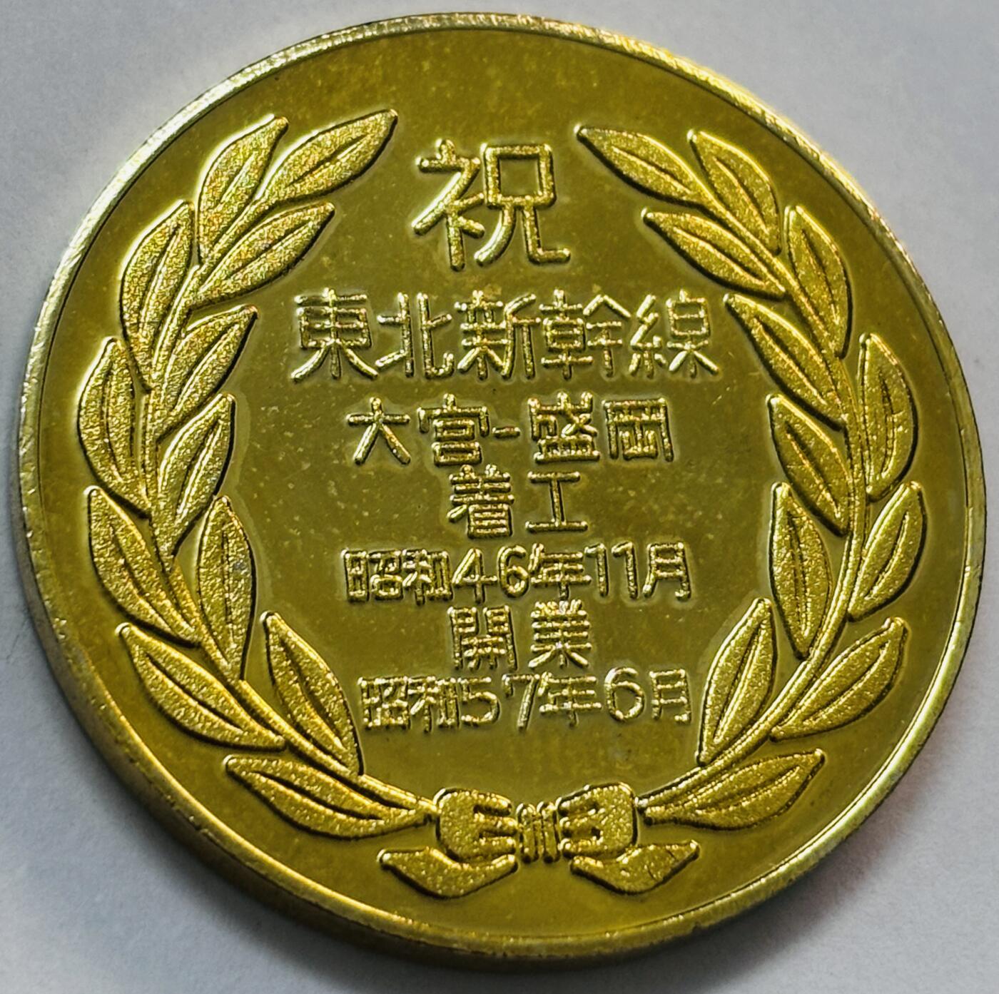 文馨钱币收藏第 273 场， 长期接收代拍品