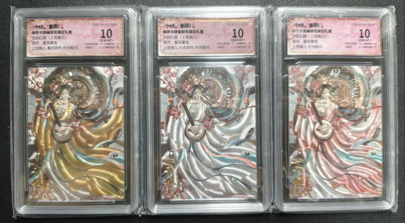 天玑星卡拍第125期《9.25周四截拍》持续收拍收评中 满赠卡需备注