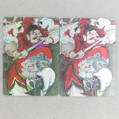 龙虎卡牌第五十六场 小浣熊 趣卡社五虎 百里亲签 万享盲盒（无佣金，满120包邮，周六晚上结拍，欢迎送拍） - 粗闪+彩闪 启读 李广-钟馗