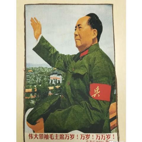 听雨轩 杂相4 丝织画毛主席军装天安门挥手检阅画像