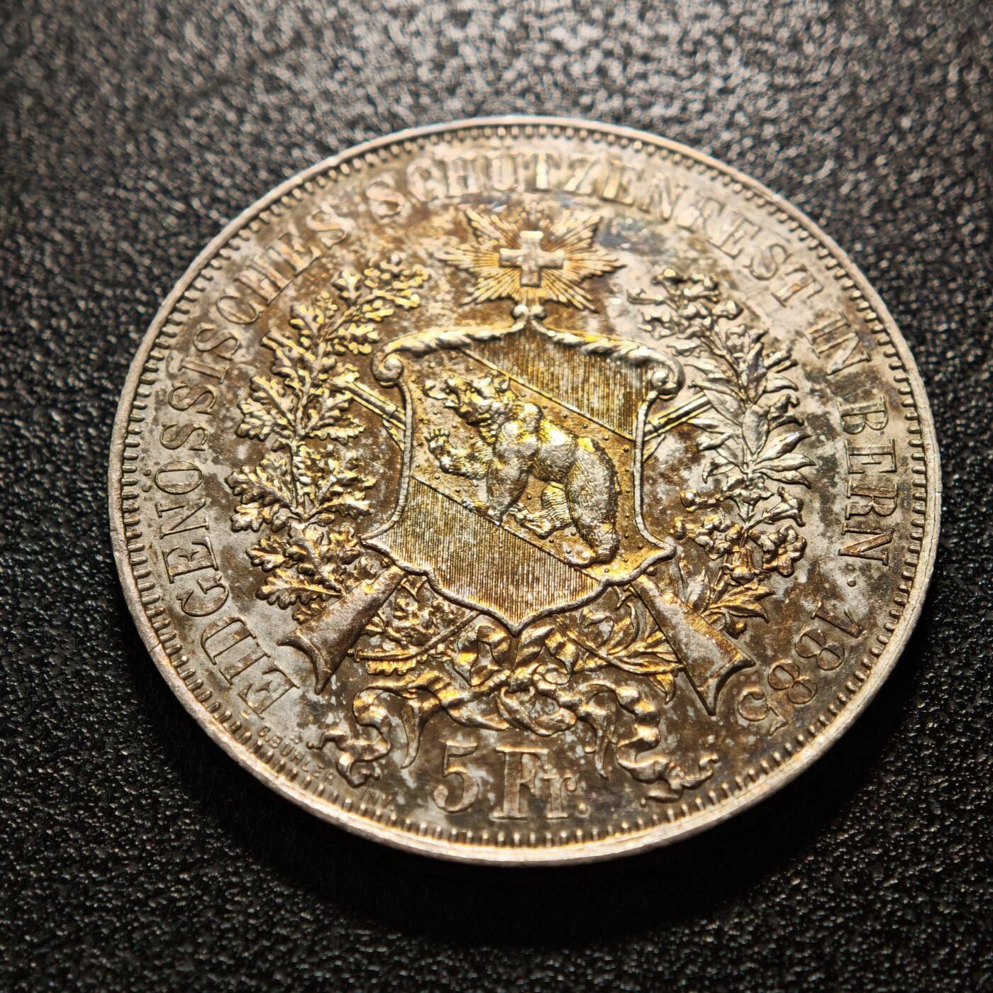 【德藏】世界币章拍卖第148期（拍品征集中~欢迎藏友联系） 1885年 瑞士伯尔尼射击节5法郎纪念银币 直径约：37.2mm；重约：25g 状态安逸 好品