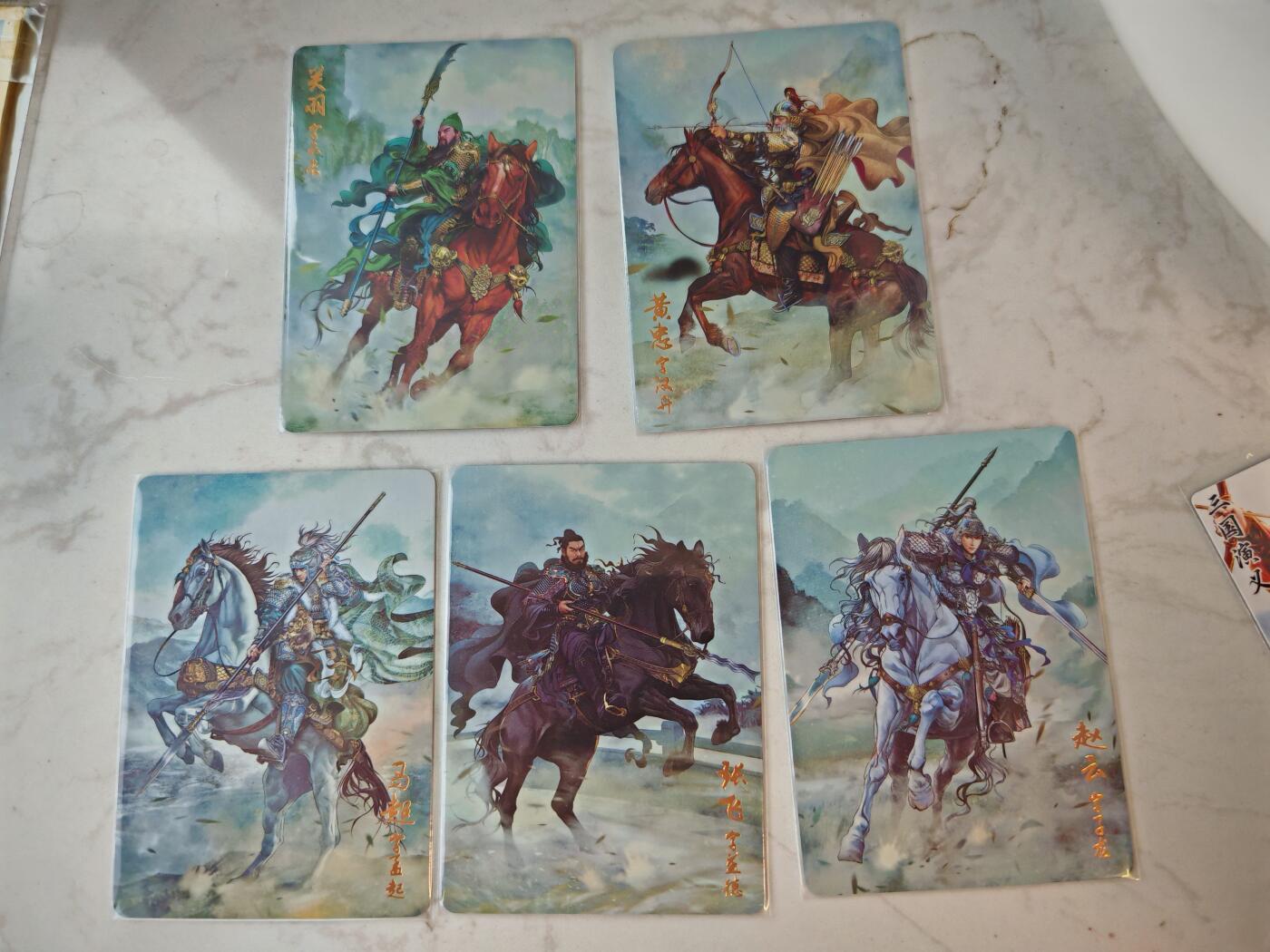 小怪兽卡牌第四十二期 （收拍品  不寄存 消费赠送随机裸卡） 燎原五虎 一套普卡
