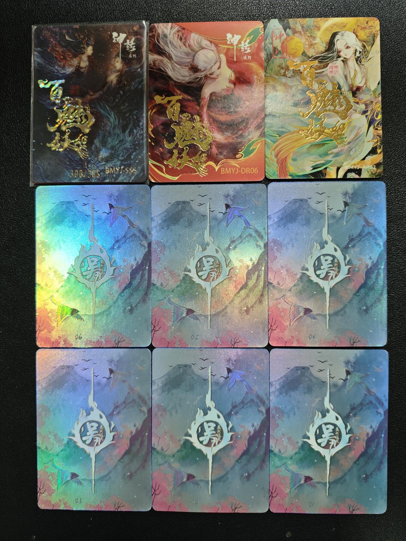 天玑星卡拍第125期《9.25周四截拍》持续收拍收评中 满赠卡需备注