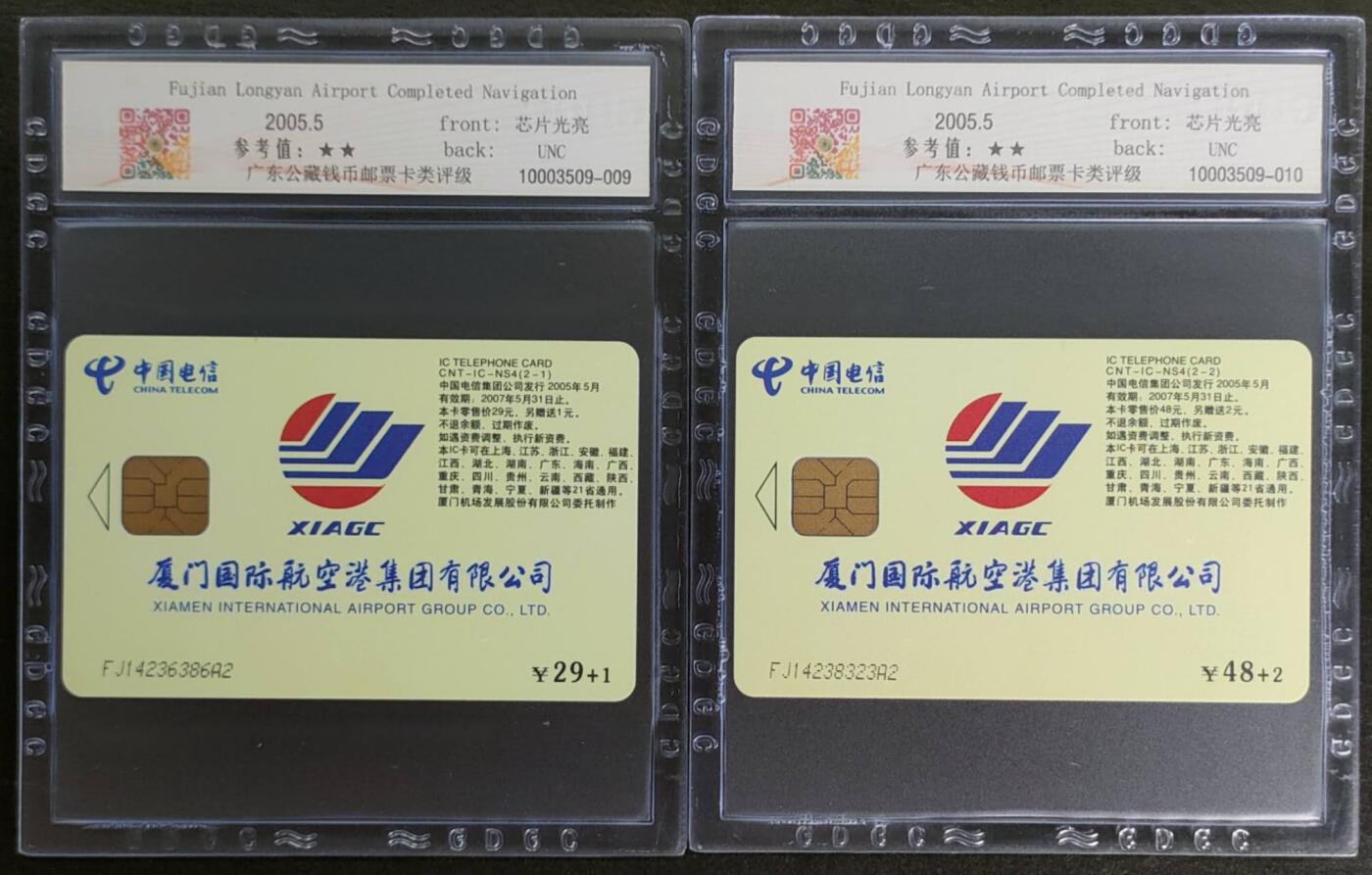 公藏第122期评级卡拍卖
