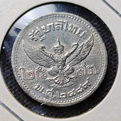 KK钱币收藏小铺 第349场 2月预留时间 周末发货 -  泰国25萨当锡币