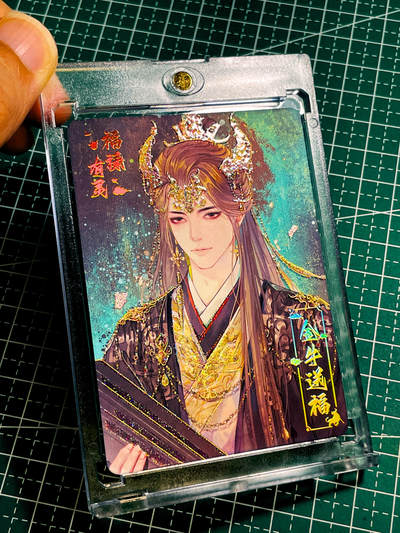 【关注参拍有赠卡】显眼宝33期  9.26日晚21:50结束 - 【带100pt卡砖 限编卡462号 】万物有灵 生肖卡 金牛送福 工艺超棒看细节 复合工艺卡牌 一张  63*88 