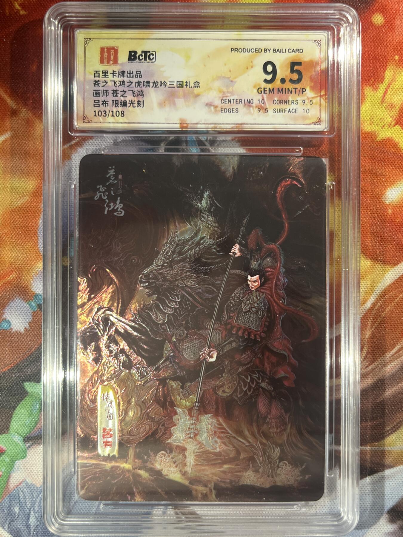 9月29日截拍（收拍品免费放盘）