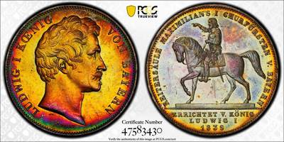 博洋堂“良辰美钰”中秋国庆双节精品专场暨第141期（全场包邮） - PCGS UNC 德国巴伐利亚1839年选帝侯马克西米利安一世戎装骑马像2泰勒大银币，巴伐利亚历史泰勒系列，绚丽五彩， 实物镜面效果强烈，不可多得的一枚