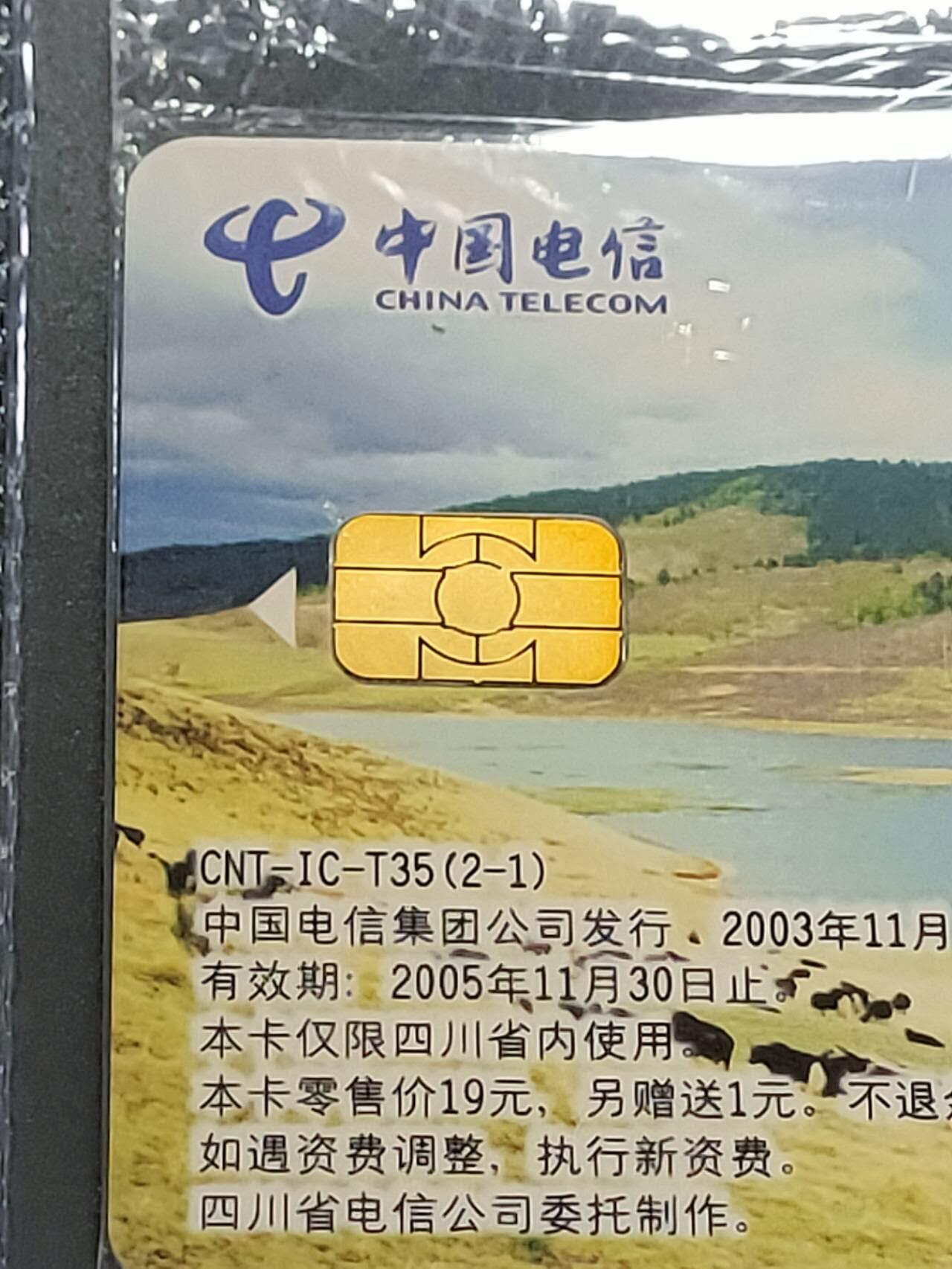 公藏第122期评级卡拍卖