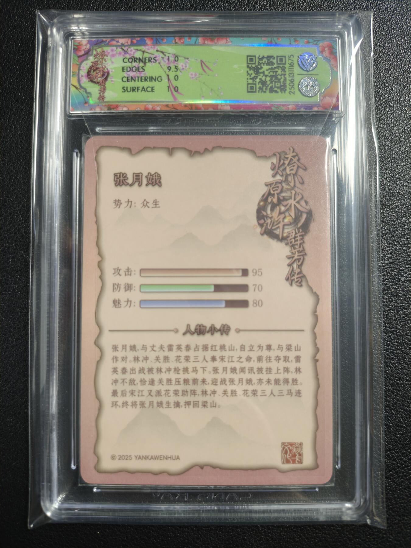 天玑星卡拍第125期《9.25周四截拍》持续收拍收评中 满赠卡需备注