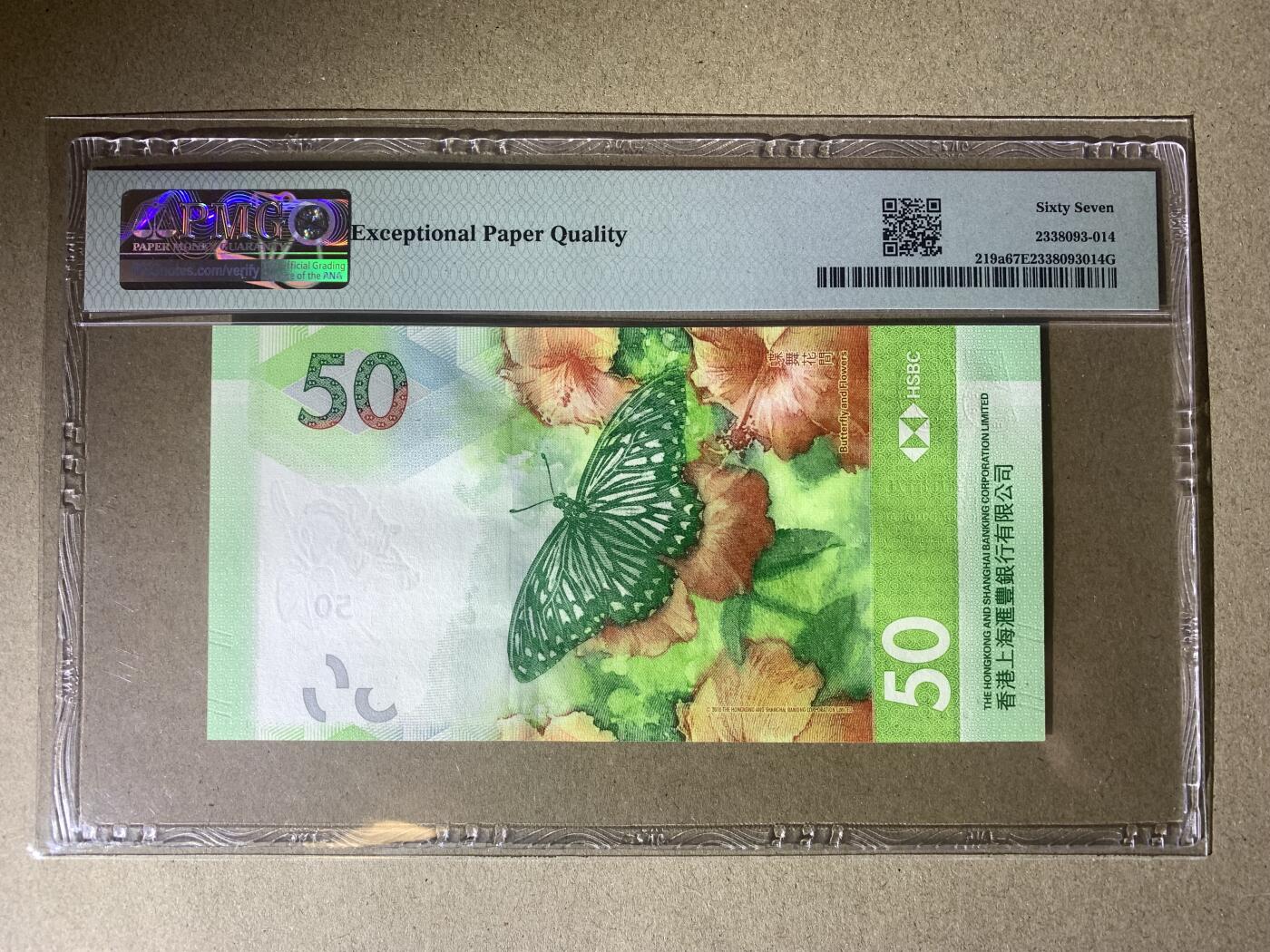 【礼羽收藏】🌏世界钱币拍卖第113期