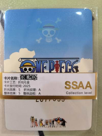 丫丫卡拍-场主生日🎂全场包邮（3月1日22：00截拍） 【限编】海贼王 索隆 折光闪.金