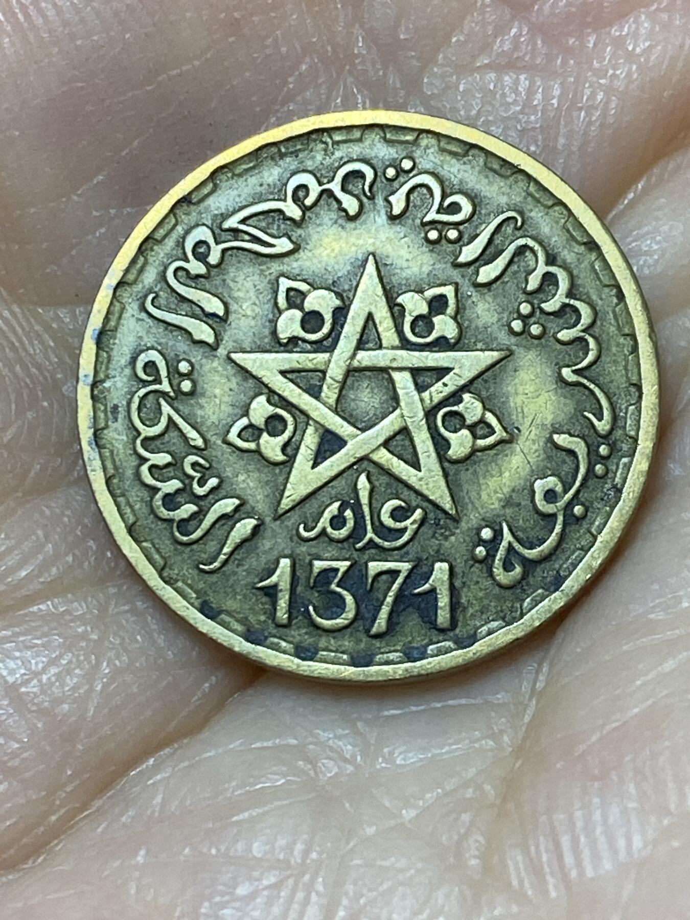 2025年第九十七场(总第一百二十三场）外国好品散币(免佣金)