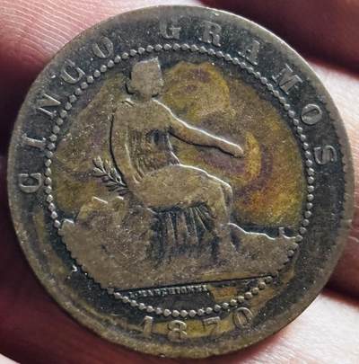 文馨钱币收藏第 273 场， 长期接收代拍品 - 1870 年西班牙5 分老铜币