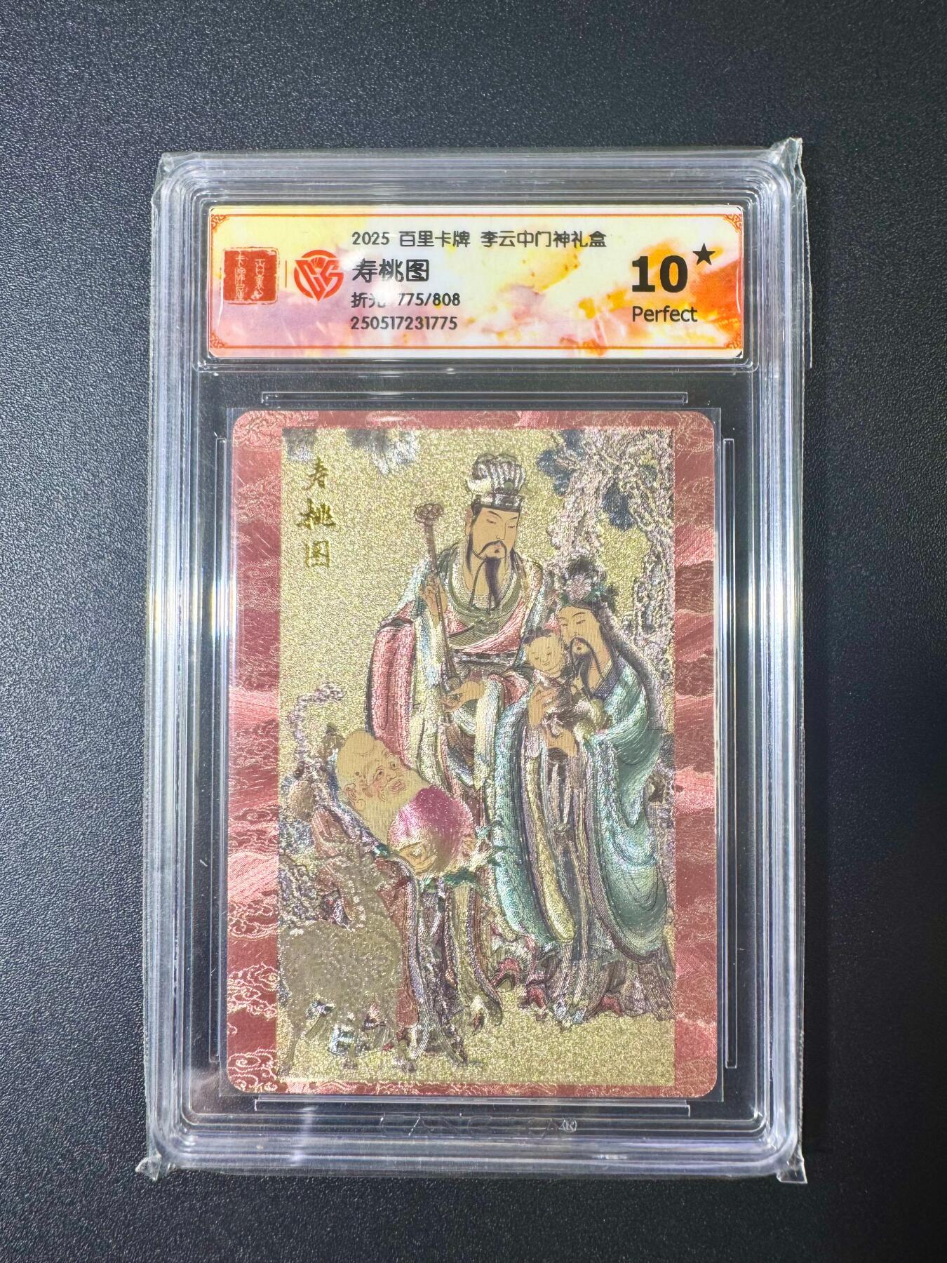 NO.11 好又多金牌大场强势回归，一站式配齐，方便凑单！（周6晚6点半截拍，卖家送拍0抽成！） 