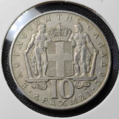 KK钱币收藏小铺 第349场 2月预留时间 周末发货 -  1968希腊10德拉克马
