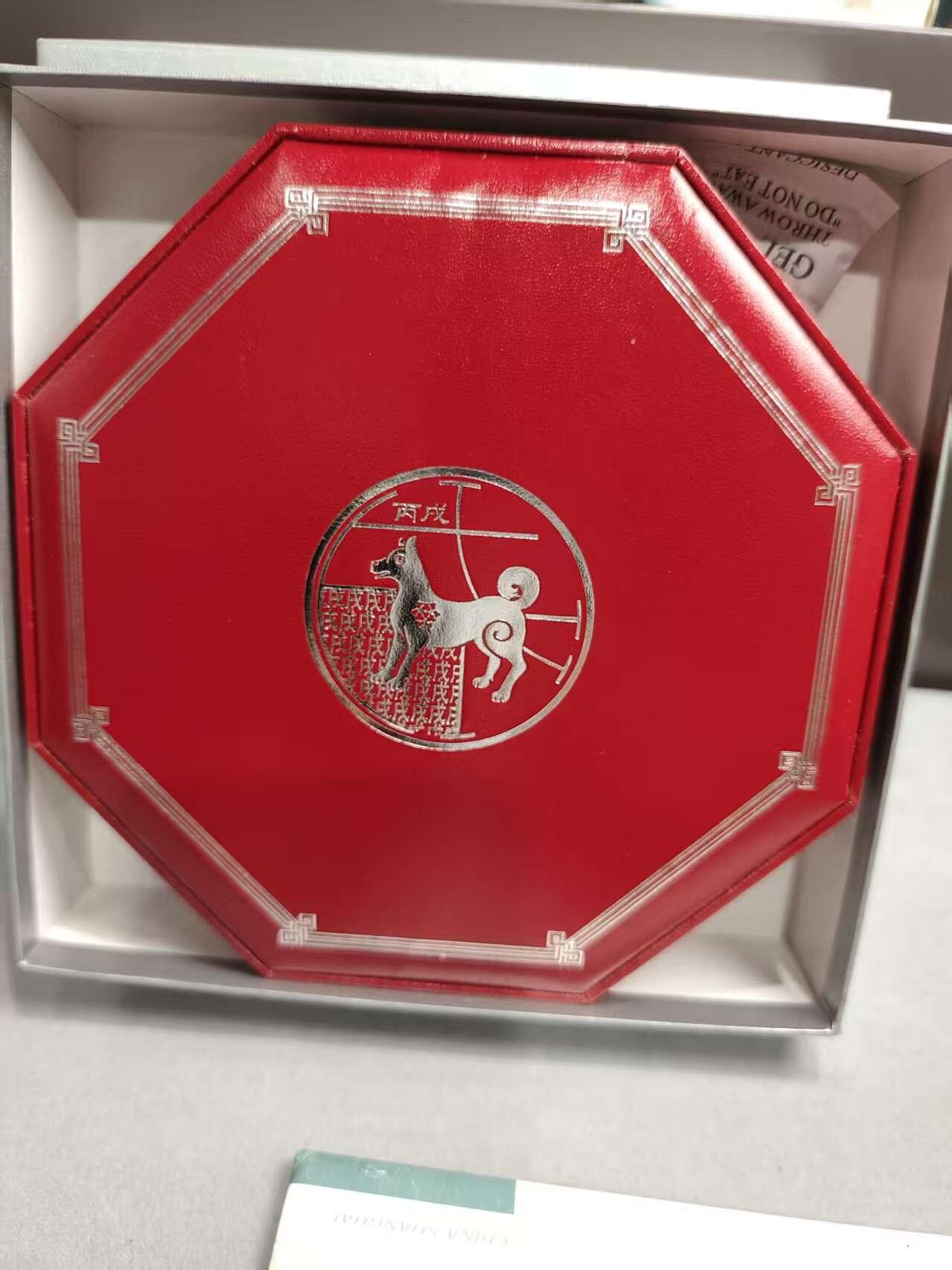 G&W世界散币，银币处理专场（第31场） 新加坡2006年 狗年生肖纪念 1银1镍1章 2盎司银币