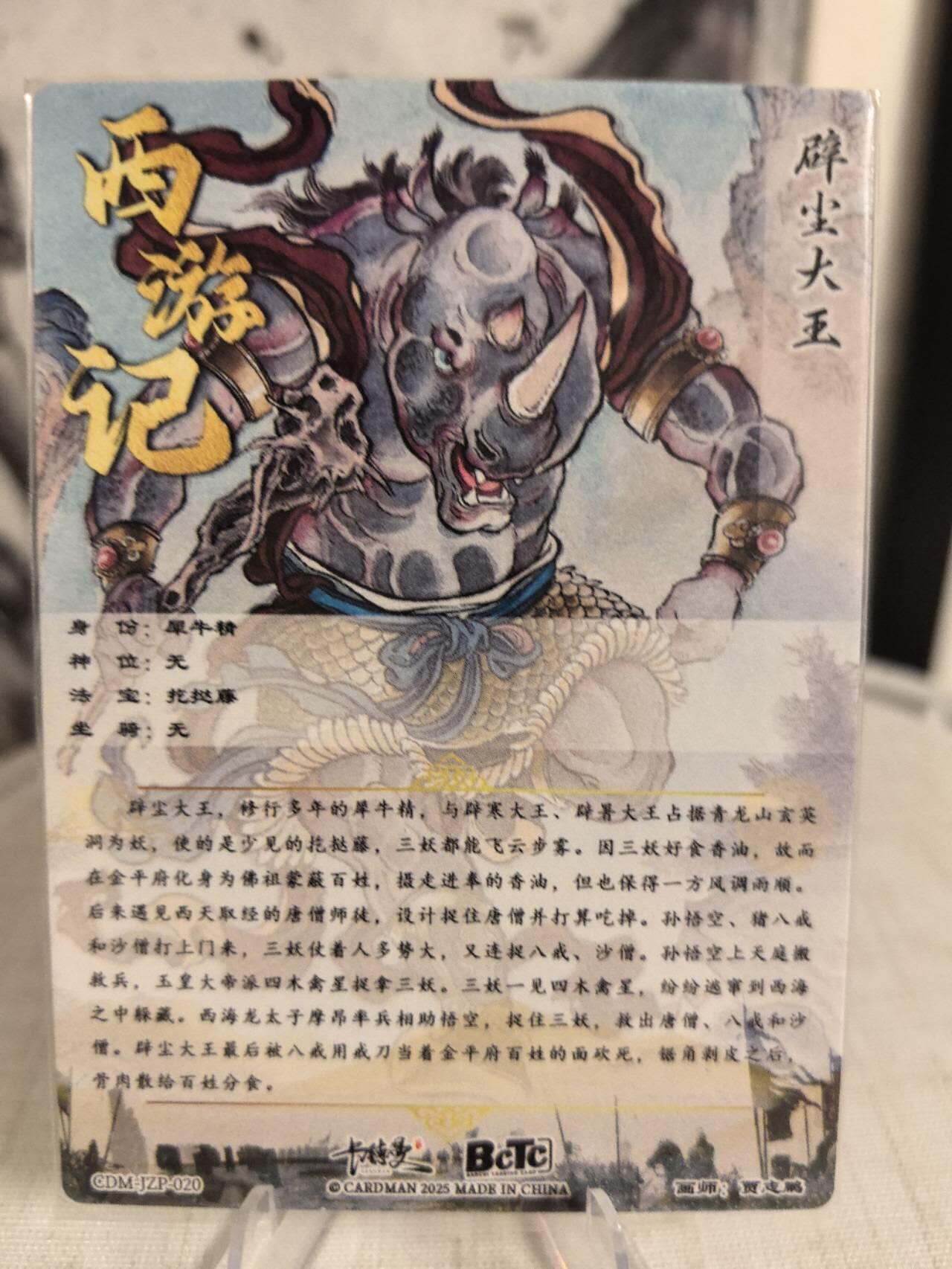 丫丫卡拍第7.5期周中场（周四21点截止） 卡德曼《贾志鹏》避尘大王 粗闪