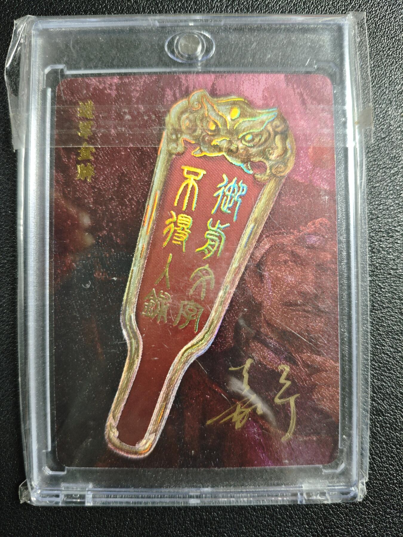 天玑星卡拍第125期《9.25周四截拍》持续收拍收评中 满赠卡需备注