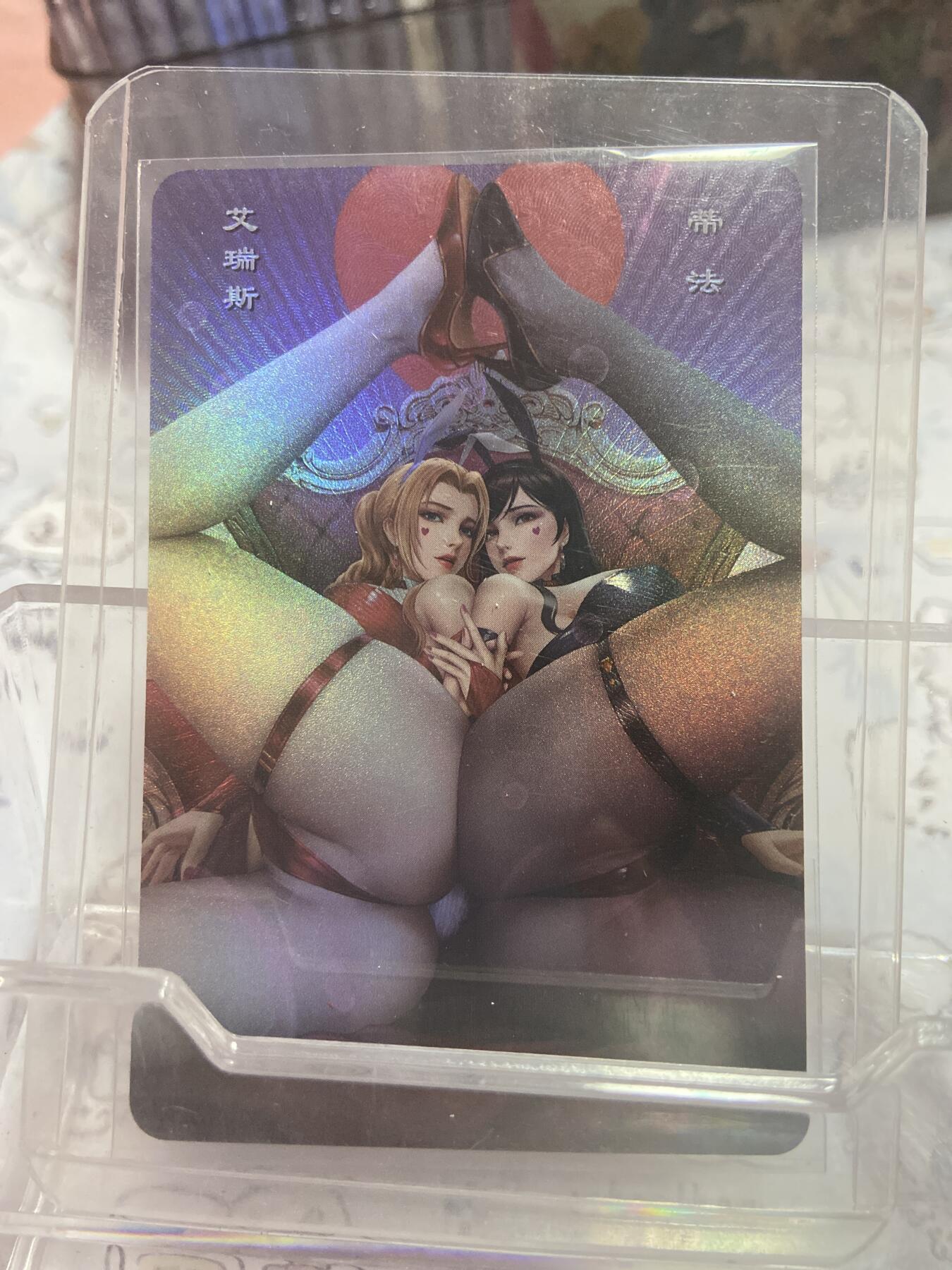 阳大大卡牌拍卖第73期（持续收拍品，周五晚上九点截拍，进群福利早知道） 嘎嘎鸭 最终幻想VII 艾瑞斯&蒂法 着衣特藏卡 彩闪 带卡夹