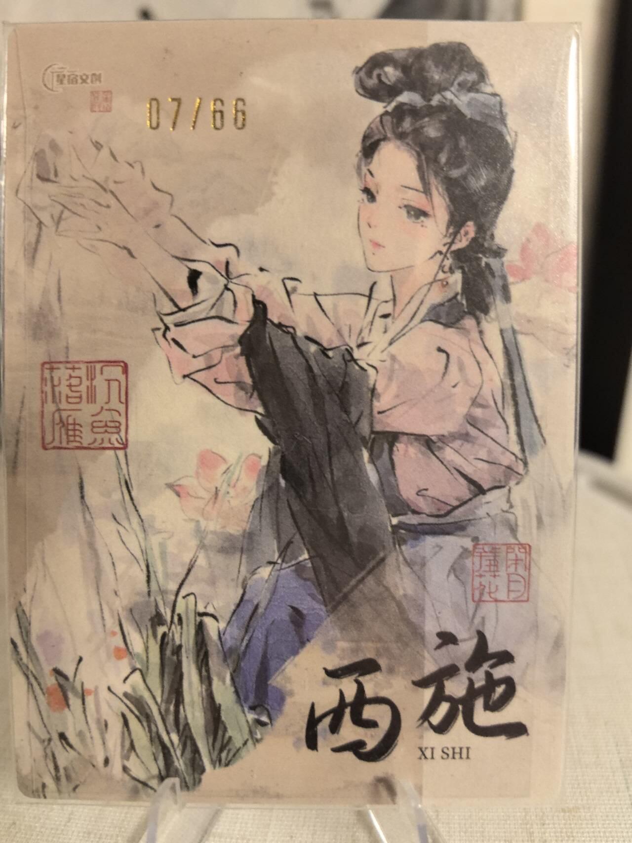 丫丫卡拍第7.5期周中场（周四21点截止）