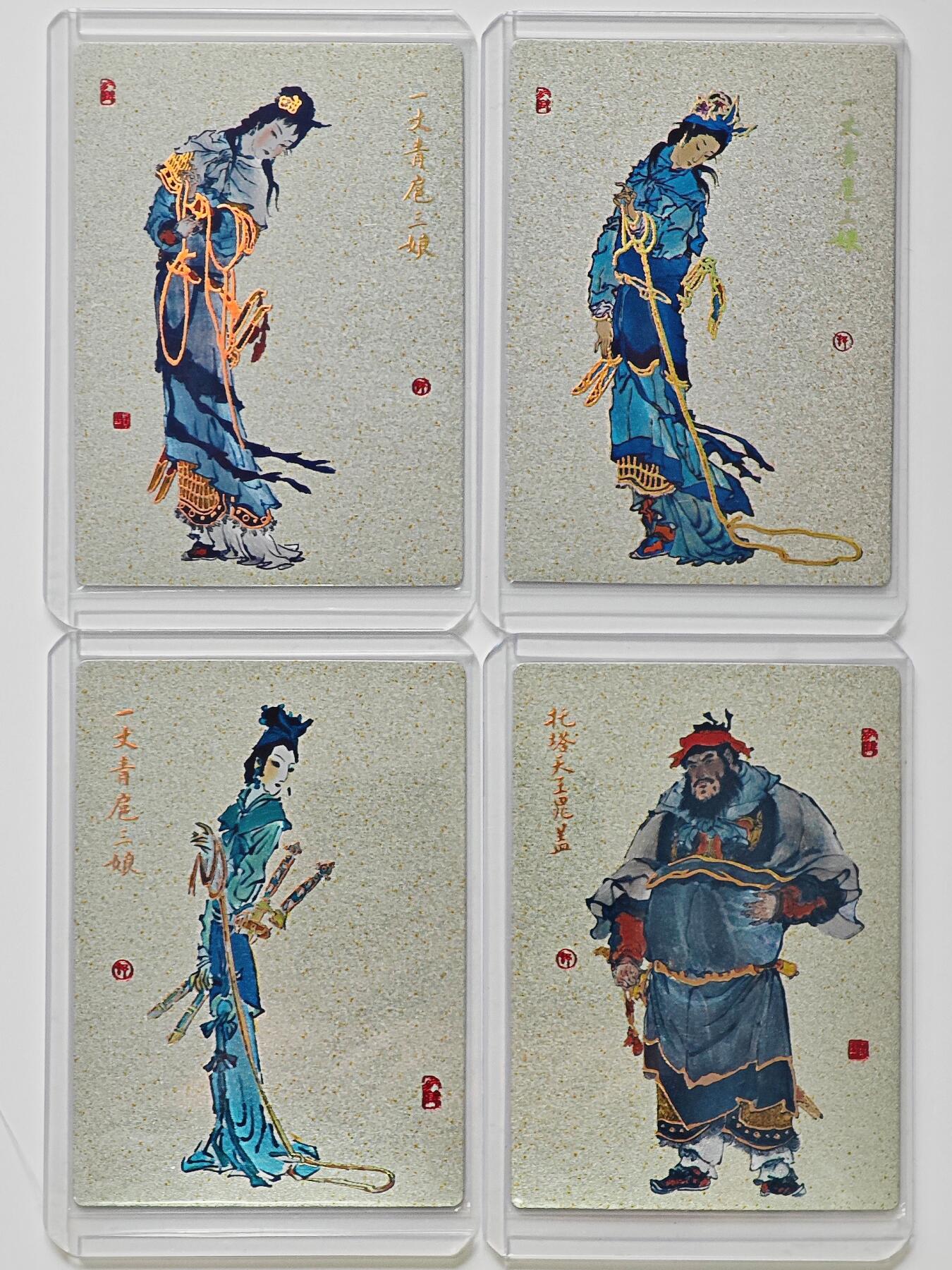 白泽拍卖卡牌手绘专场第25期