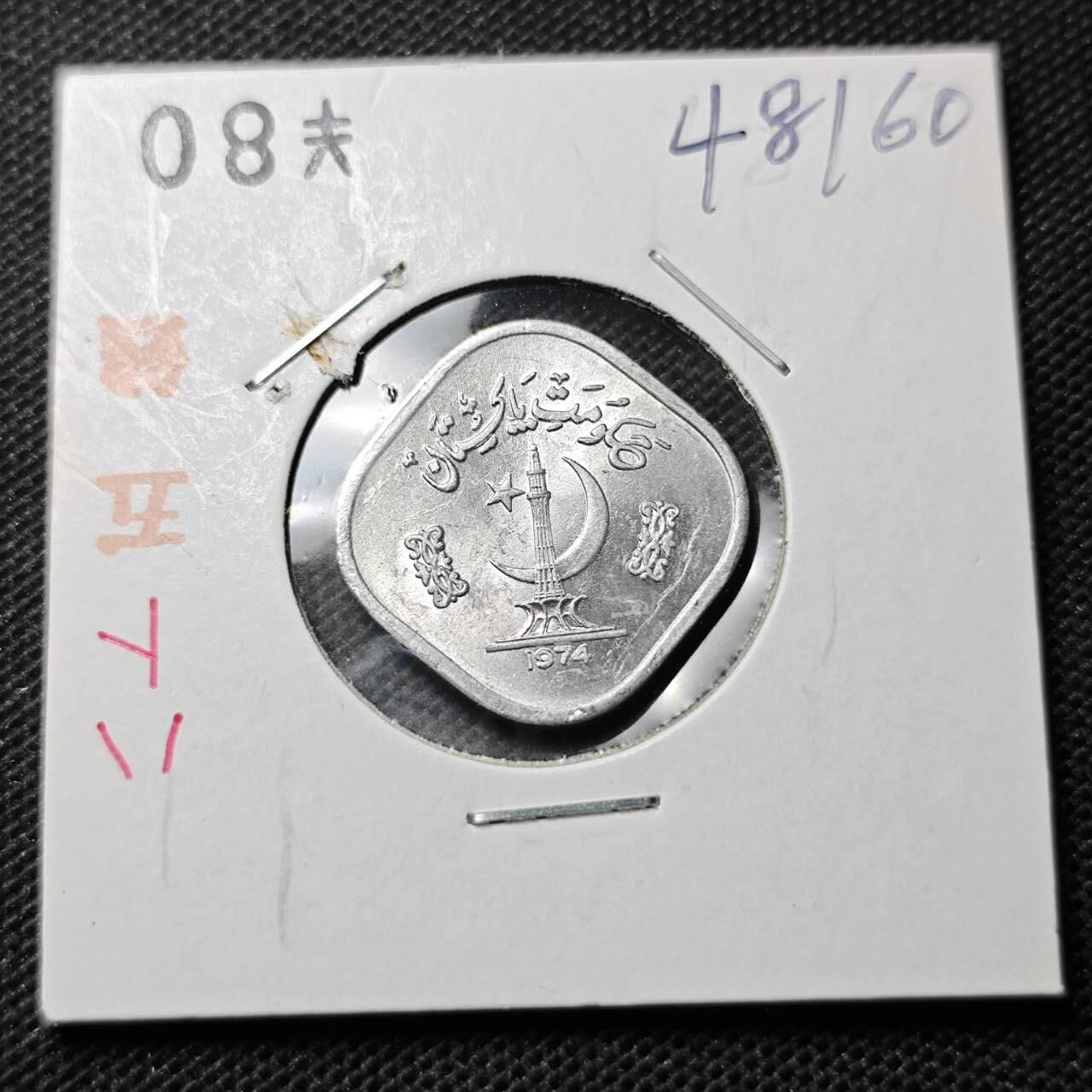 KK钱币收藏小铺 第348场 2月预留时间 周末发货