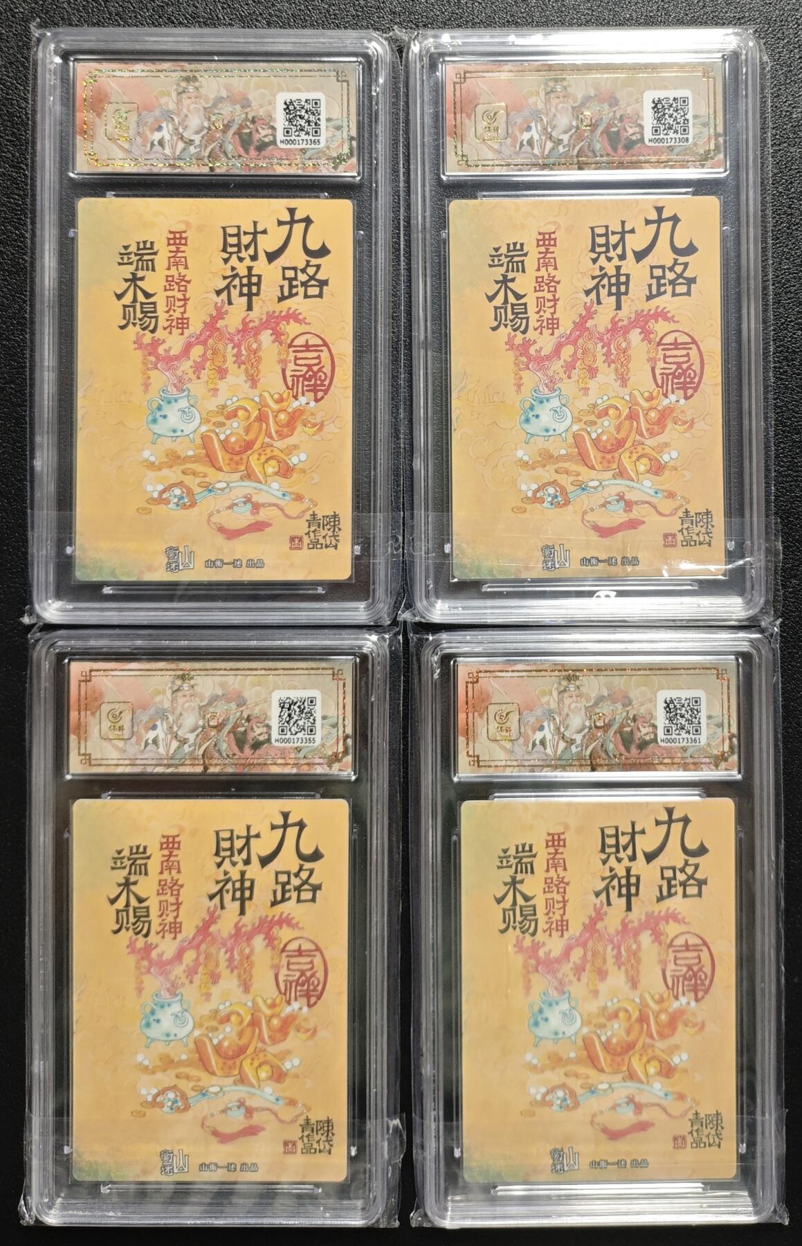 天玑星卡拍第125期《9.25周四截拍》持续收拍收评中 满赠卡需备注