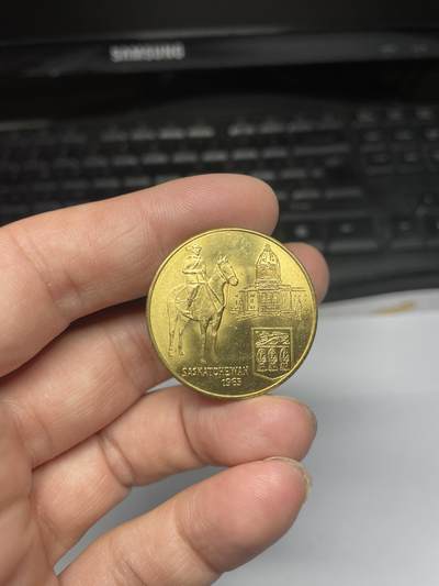 2025年集古藏今外币拍卖第九期-第3场—（总第273拍），可以寄存60天，满160元包邮。 - 1965年加拿大萨斯喀彻温省纪念章，直径30毫米
