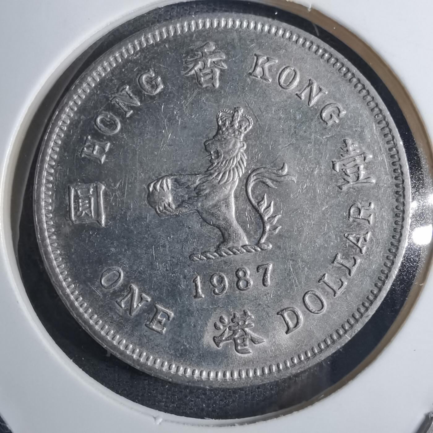 沼泽如烟--第851场 香港1987年一元