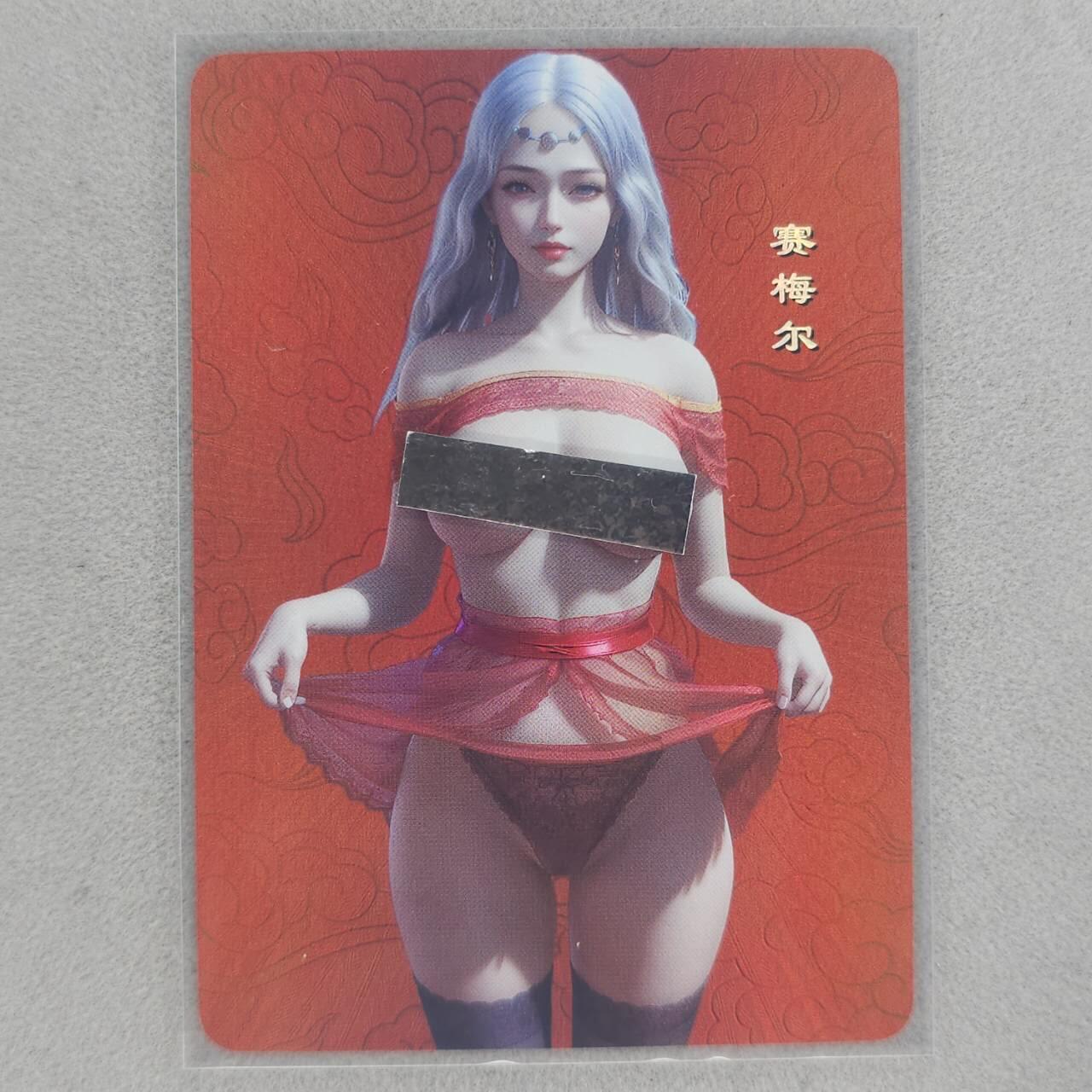 龙虎卡牌第五十六场 小浣熊 趣卡社五虎 百里亲签 万享盲盒（无佣金，满120包邮，周六晚上结拍，欢迎送拍） 彩闪卡 赛梅儿