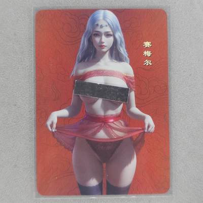 龙虎卡牌第五十六场 小浣熊 范特卡 趣卡社五虎 百里亲签 万享盲盒（无佣金，满120包邮，周六晚上结拍，欢迎送拍） - 彩闪卡 赛梅儿