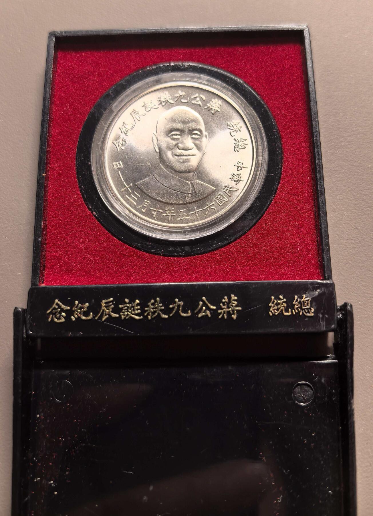 《外钞收藏家》第五百七十期（十一国庆场）（本平台长期征集拍品、欢迎藏友们联系合作）