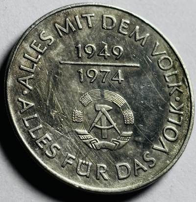 文馨钱币收藏第 273 场， 长期接收代拍品 - 民主德国(东德)1974年10马克纪念币(东德建国25周年)