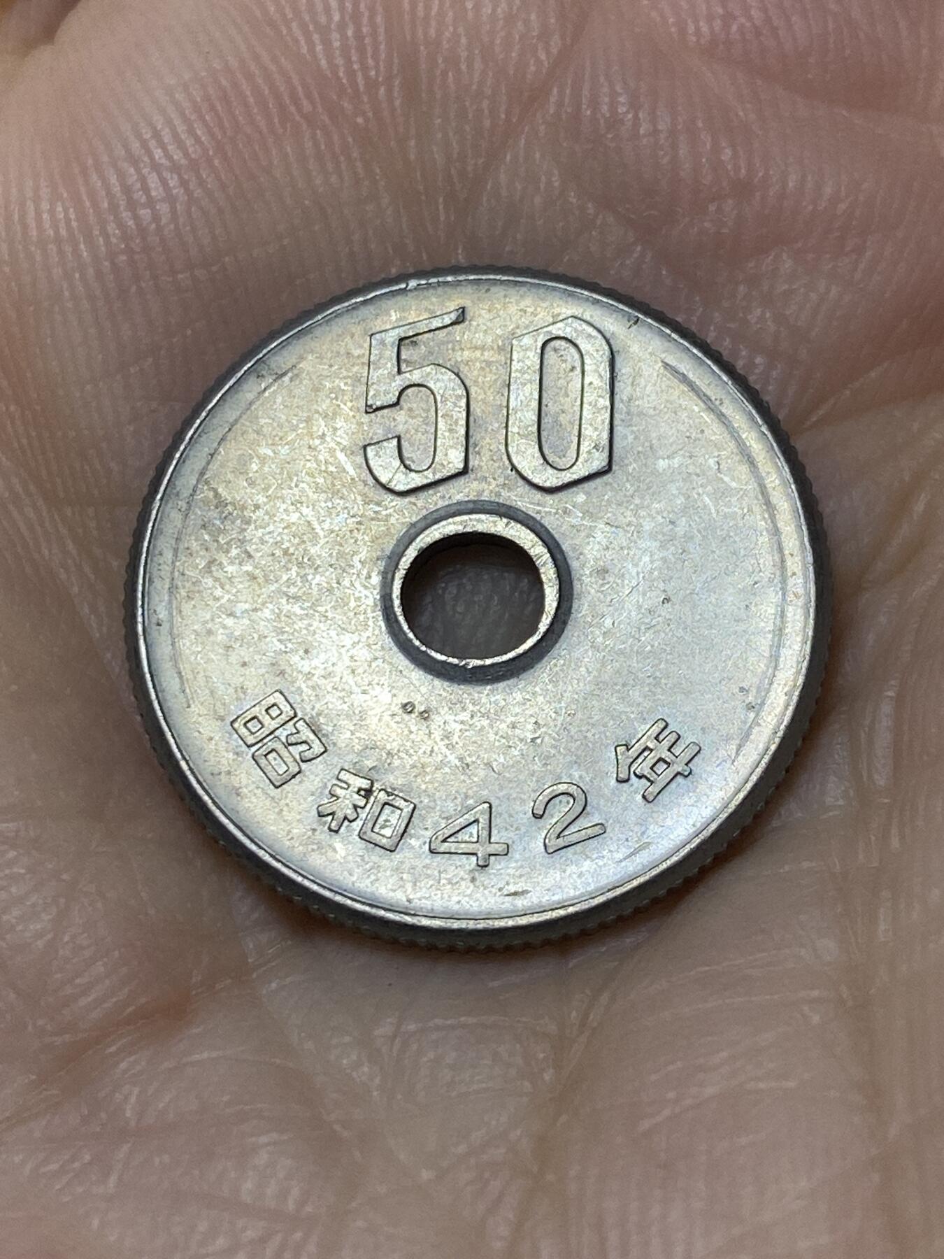 2025年第九十七场(总第一百二十三场）外国好品散币(免佣金)