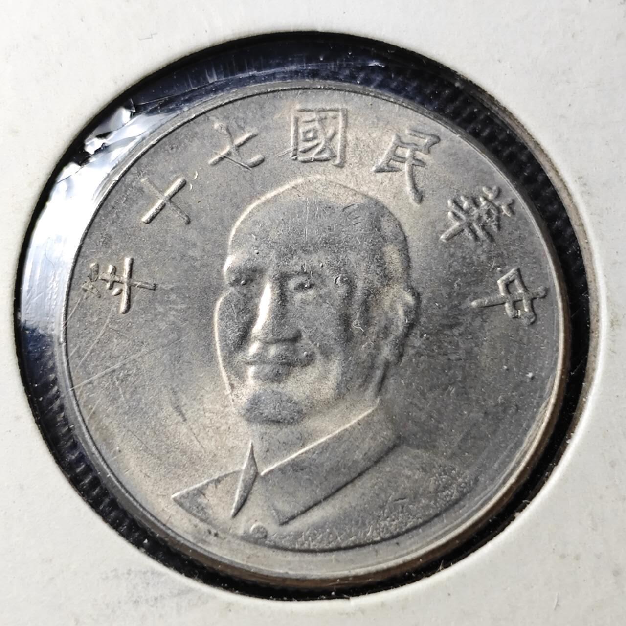 KK钱币收藏小铺 第348场 2月预留时间 周末发货