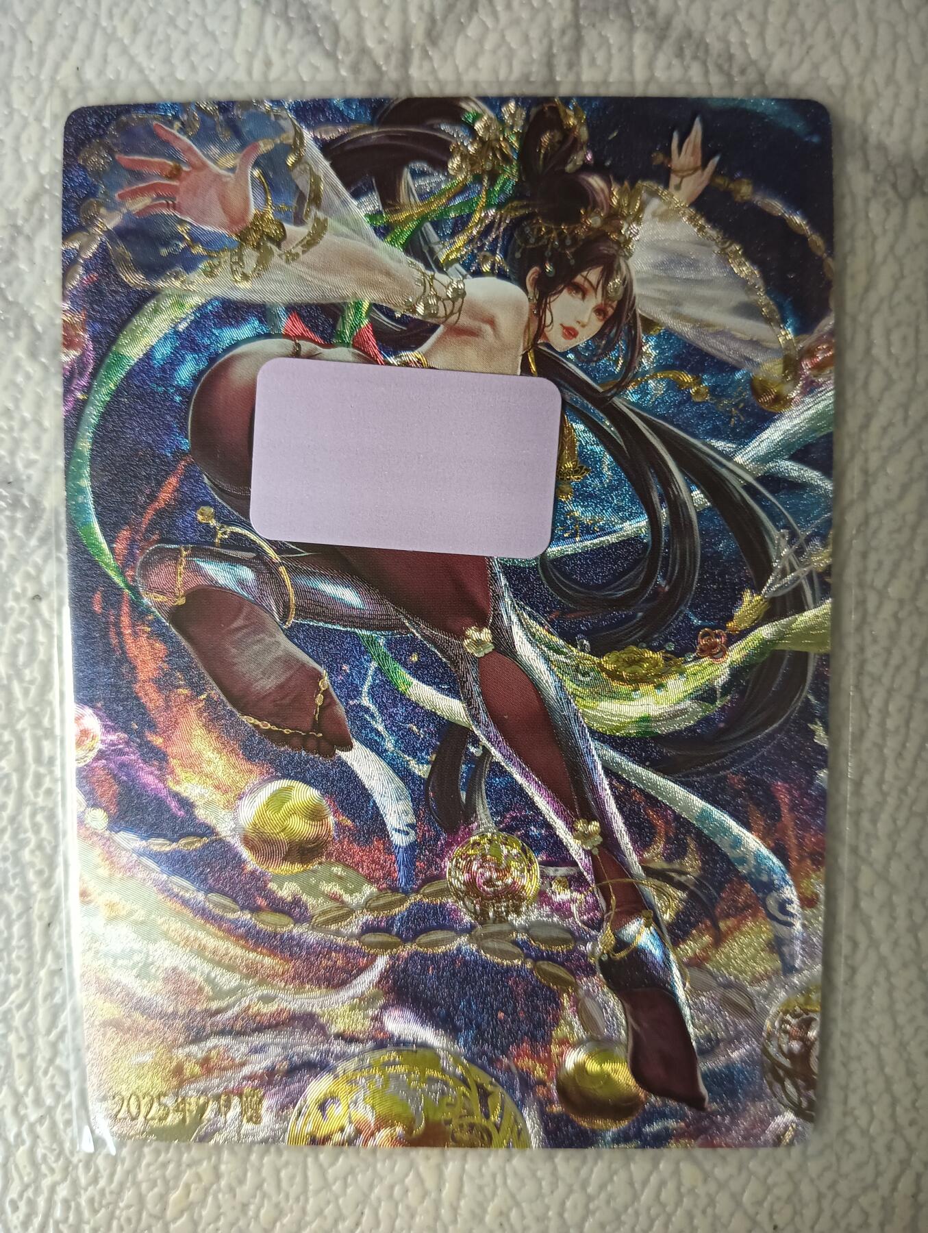 花开卡拍第40期（9月28号周日截拍，品控勿拍!!!拍品不寄存，运费5元，自制卡难免瑕疵，可能存在轻微撞角爆边等出厂瑕疵，品控介意勿拍！） 卡玩帕克  2025年2月满赠 粗闪樊瑞