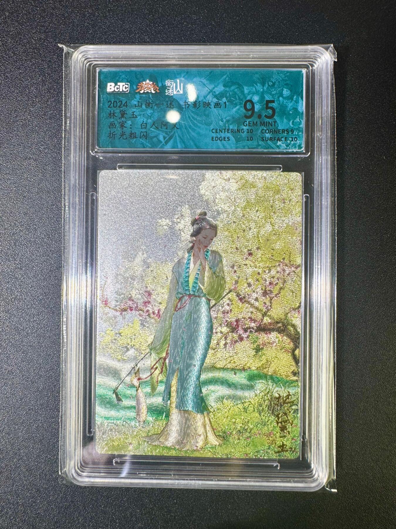 NO.11 好又多金牌大场强势回归，一站式配齐，方便凑单！（周6晚6点半截拍，卖家送拍0抽成！） 