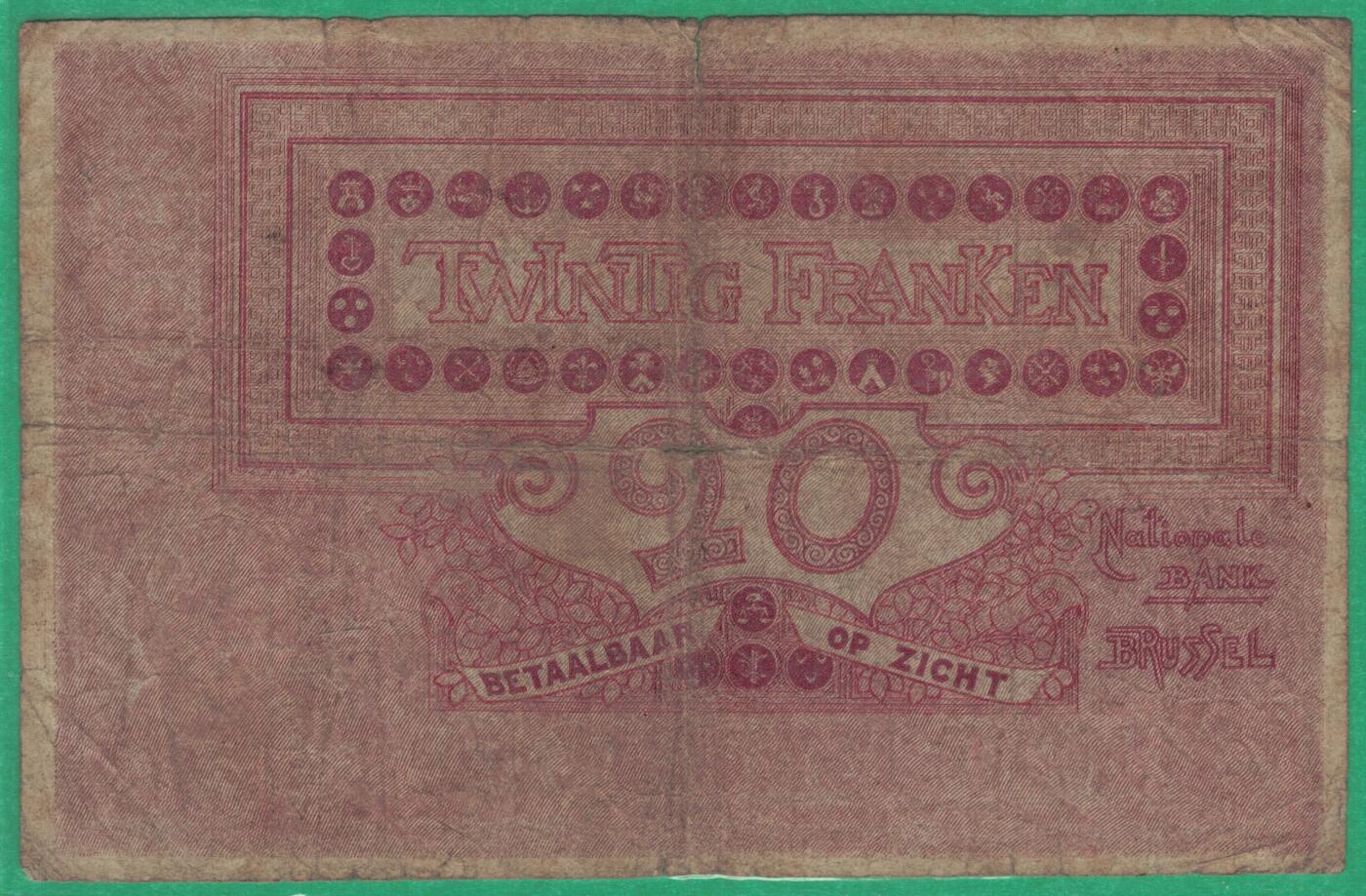 比利时1914年20法郎 实物图 稀少