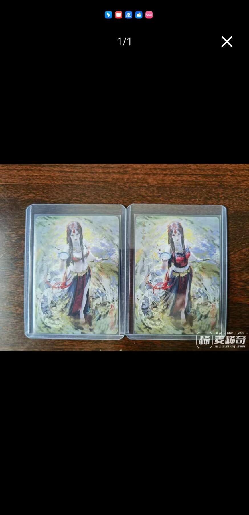 秋原瞳的小店第二十四期（持续收拍，祝大家国庆中秋快乐，好好睡它个自然醒） 燎原 妖姬传 刷子 走无常 双服饰普卡