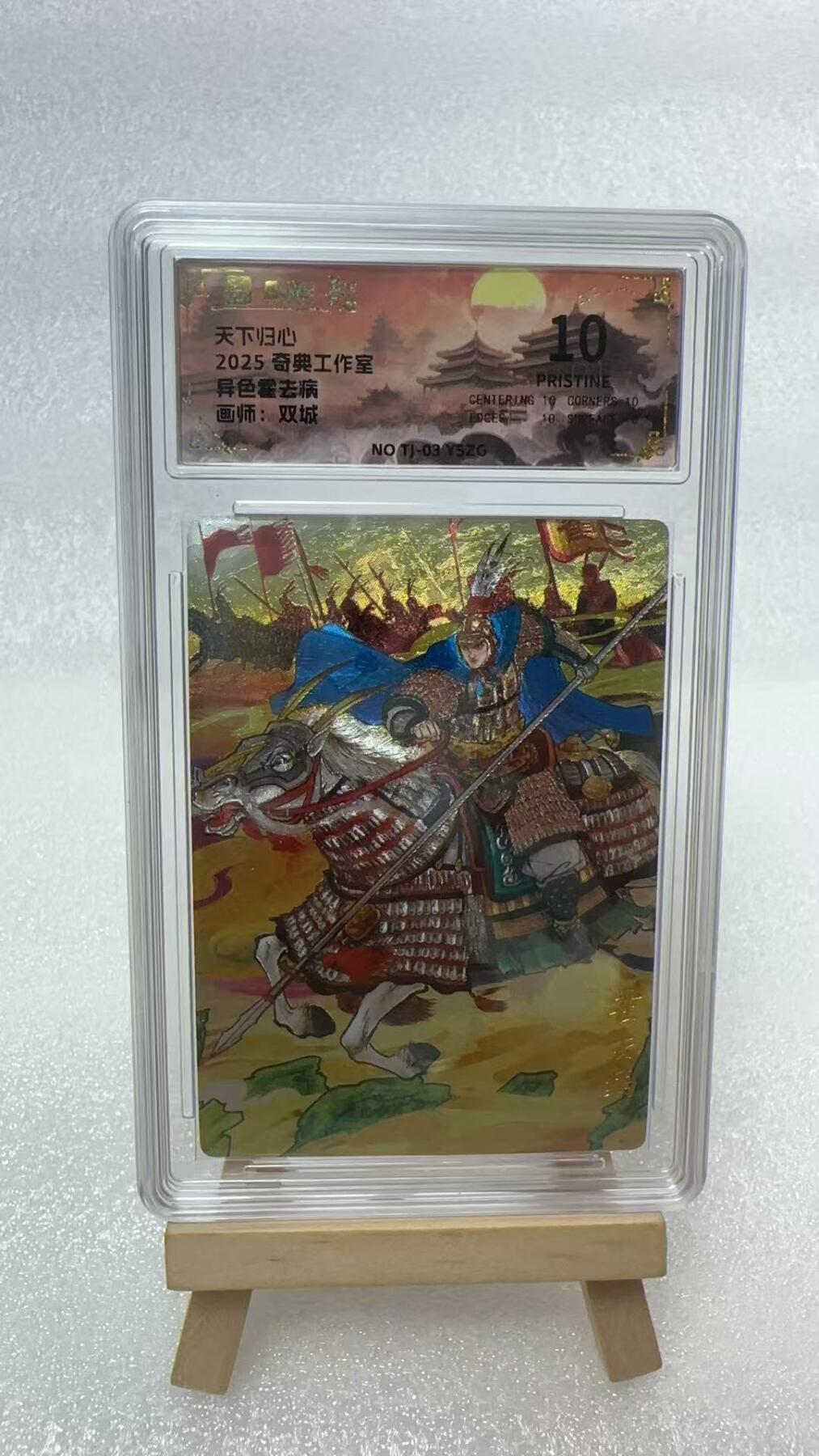 【甄选卡牌——第五场】（炎卡，奇典） 
