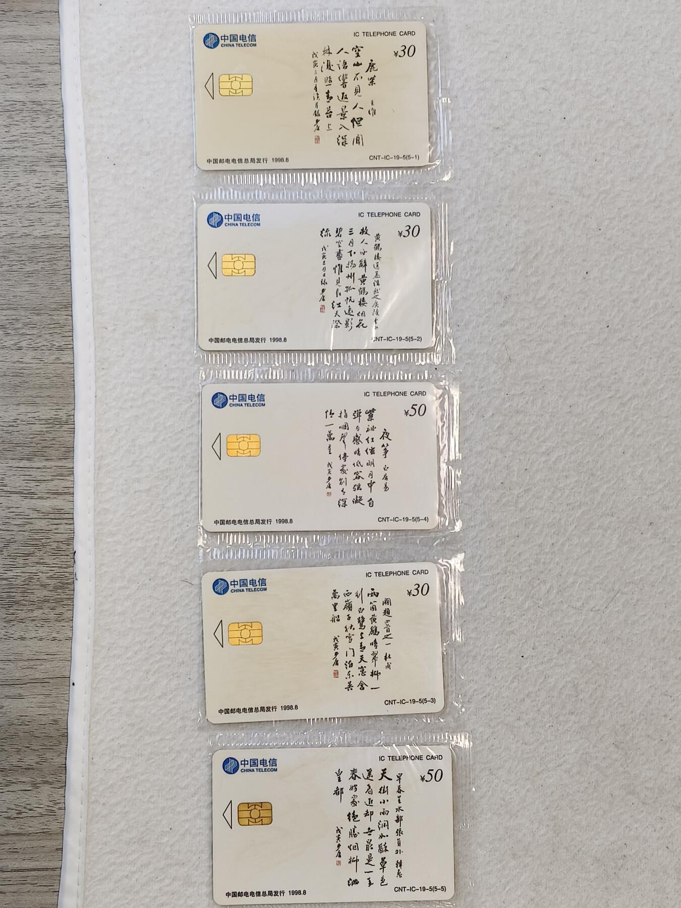 易卡拍卖第47期