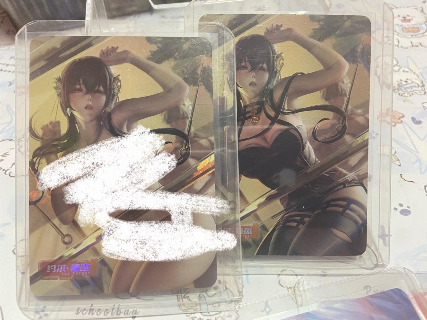 阳大大卡牌拍卖第73期（持续收拍品，周五晚上九点截拍，进群福利早知道） 冰狗卡牌 2022年 间谍过家家 约尔•福杰渐变双服饰 彩闪 带卡夹