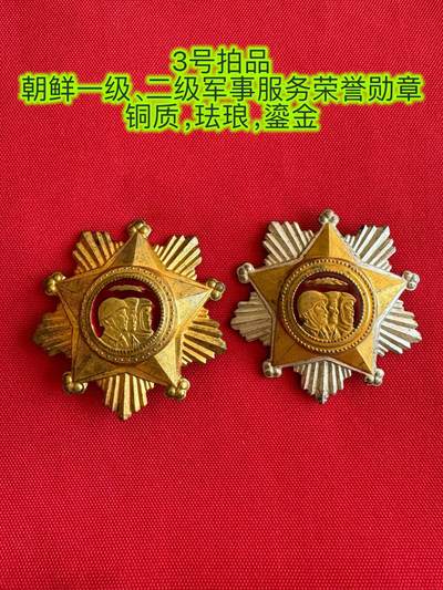 五哥徽章群   26号周五晚上八点4群联拍 - 朝鲜