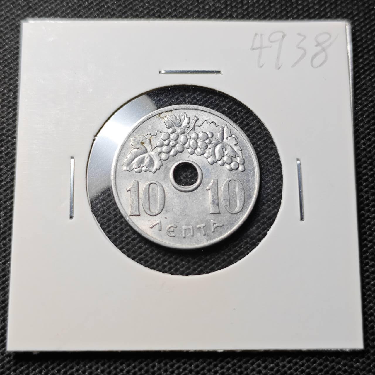KK钱币收藏小铺 第349场 2月预留时间 周末发货  1966希腊10雷普塔 好品