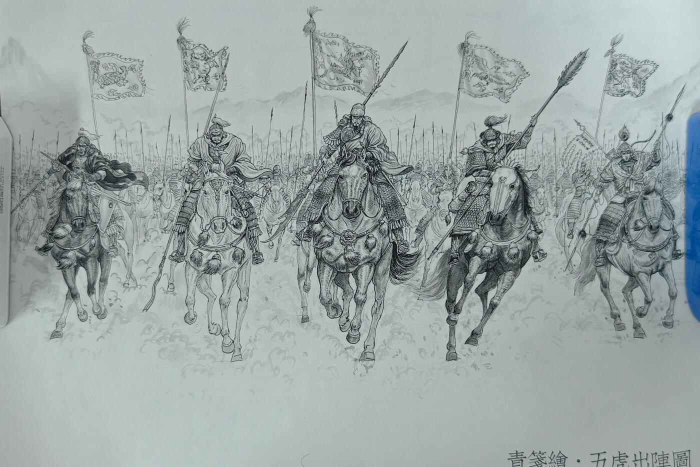 白泽拍卖卡牌手绘专场第25期 2025 青笺绘 梦回梁山 典藏版 套图2张